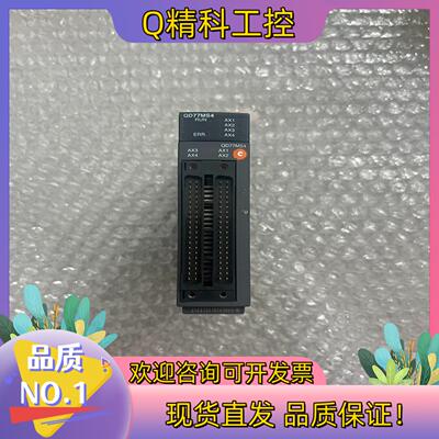 现货 原装 定位模块 QD77MS2成色