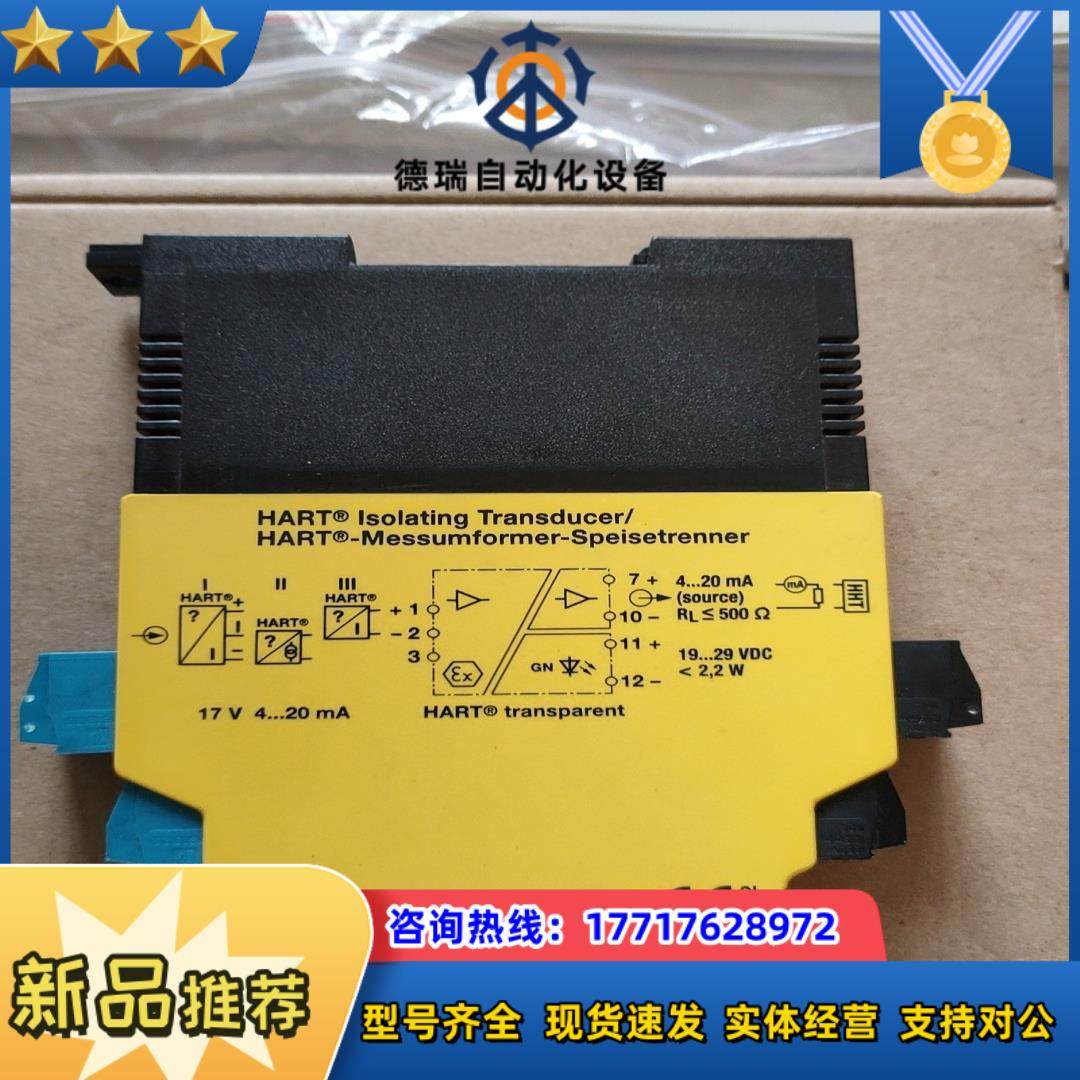 德国图尔克安全栅 IM33-11EX-HI/24VDC 新（,鲜花速递/花卉仿真/绿植园艺,浇水接口/取水阀/配件,淘宝优惠券,粉丝福利购,淘宝优惠卷