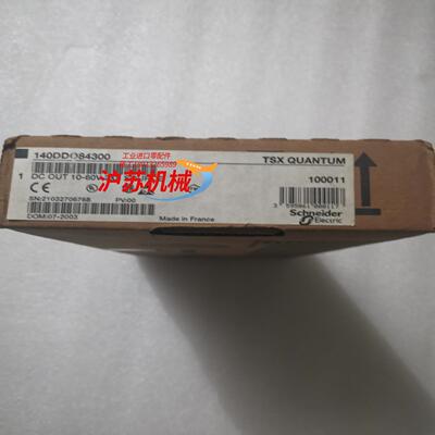 原装正品 140DDO84300 140DD08430