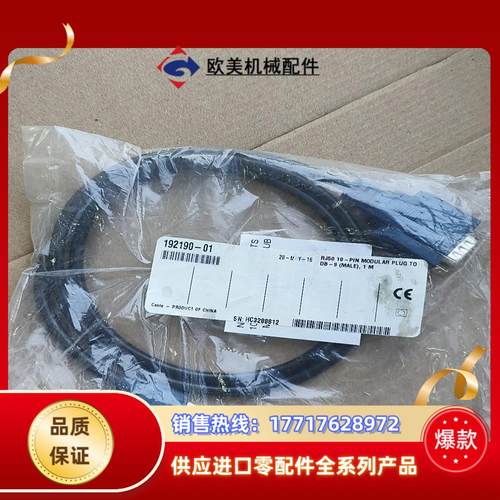 NATIONAL  INSTRUMENTS数据连接线1844议价