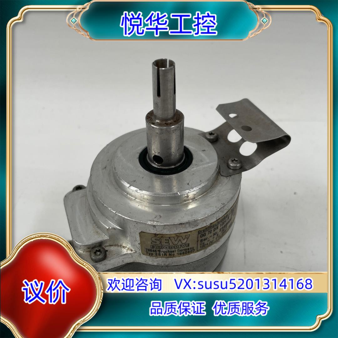 原装SEW赛威 编码器议