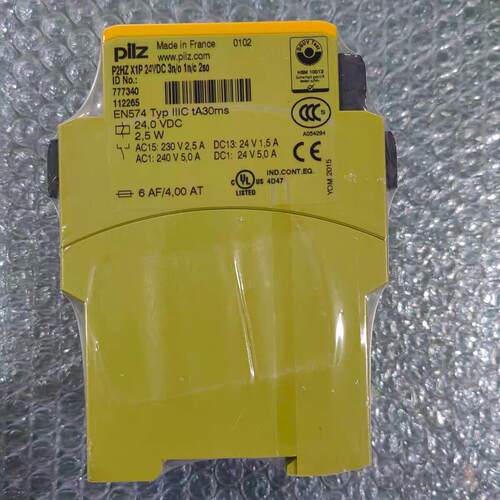 全新原装正品皮尔兹 PILZ P2HZ X1P 777340