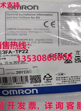 供应原装E3FA-TP22 光电传感器    E3FATP22
