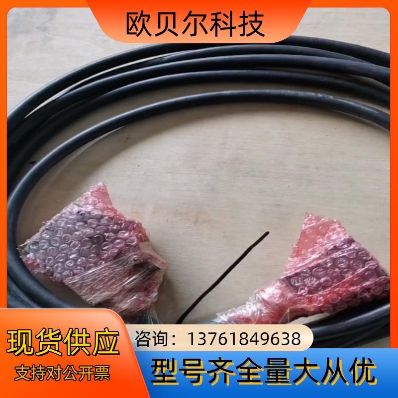 机器人配件 ABB工业机器人动力线缆3HAC032695-0