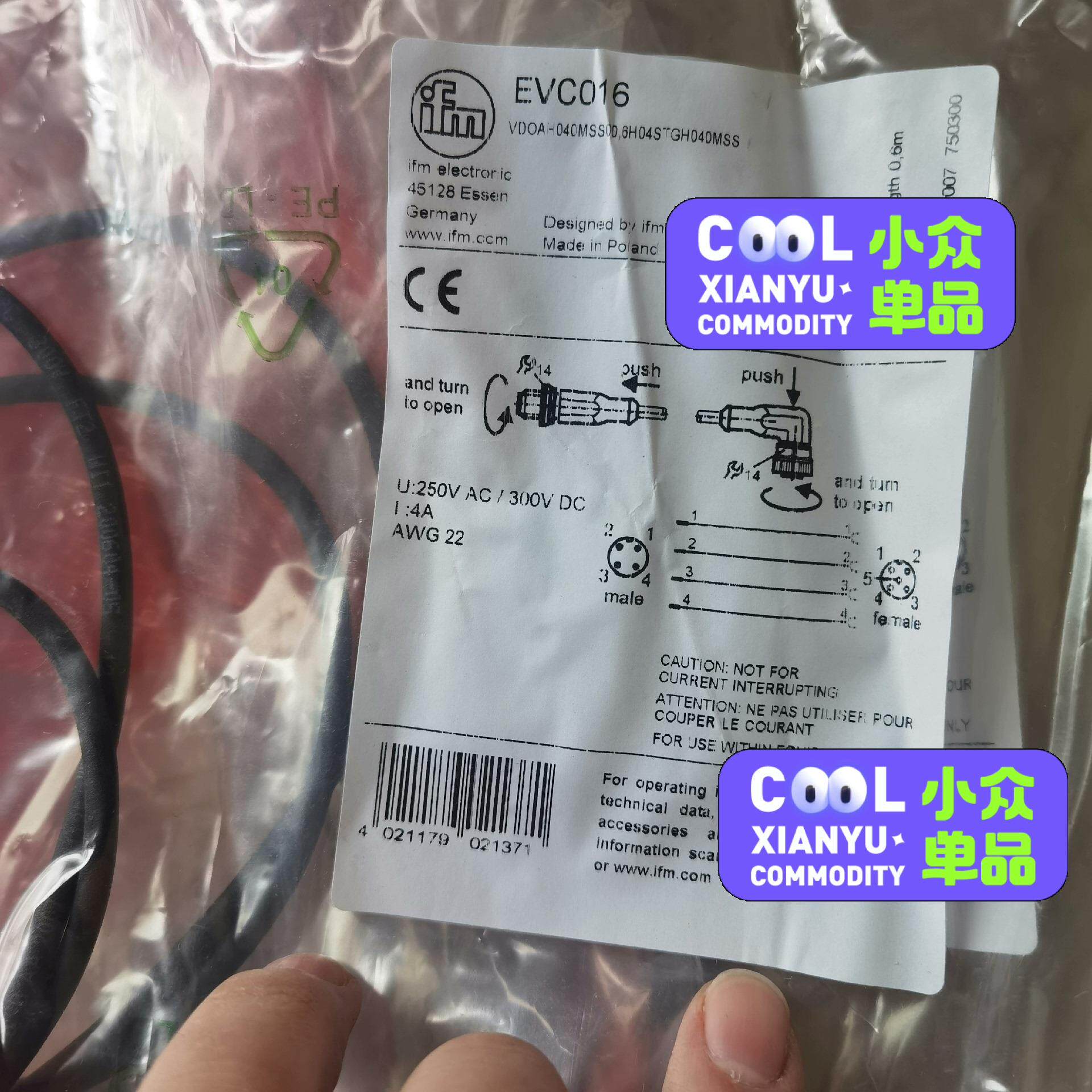 德国IFM／易福门联接线EVC016     EVC017