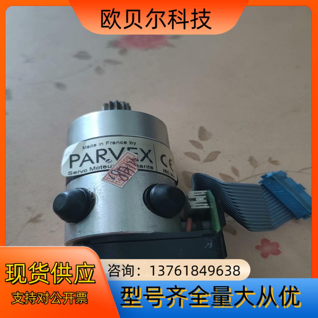 PARVEX电机RS108SR5009 30V，件，