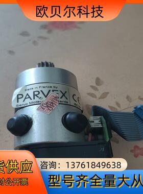 PARVEX电机RS108SR5009 30V，件，