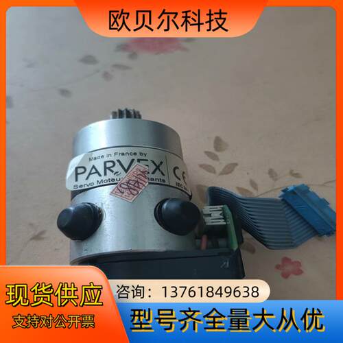 PARVEX电机RS108SR5009 30V，件，