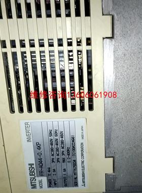（请询价）日本三棱变频器FR—AO44—O,4KP,0.4KW议价
