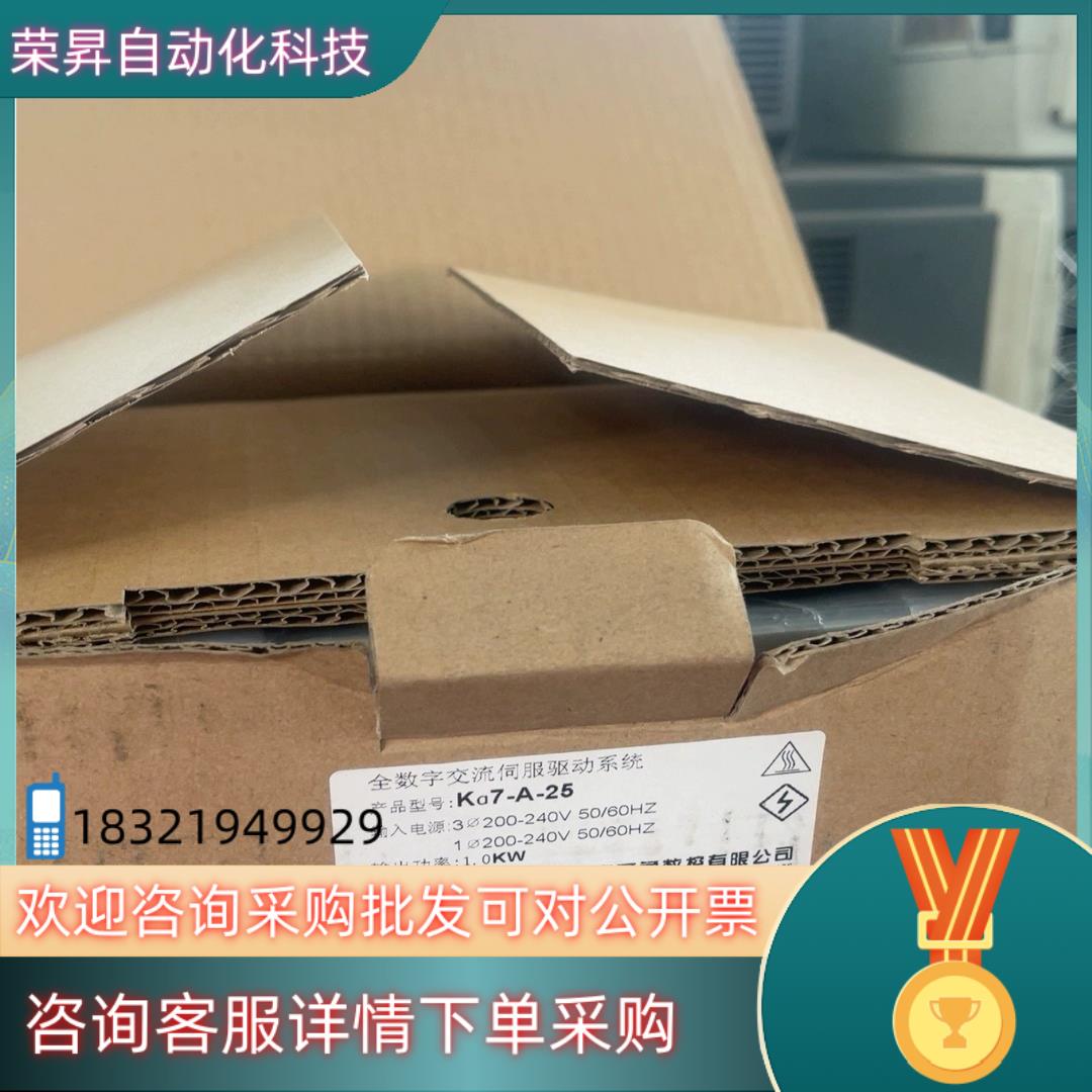 现货上海电气全数字交流伺服Ka7-A-25全新不