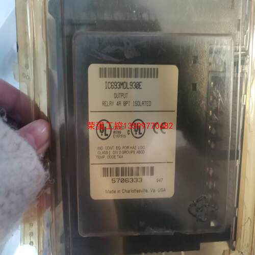 【荣强工控】GEIC693MDL930E