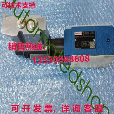 供应原装R901483246  REXROTH 气门 R901483246