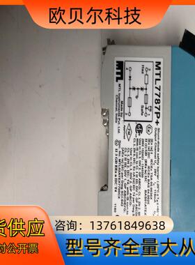 MTL 安全栅 MTL7787P 如图