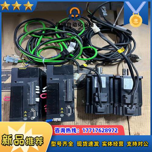 东菱驱动器型号是议价