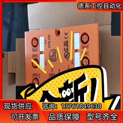 IFM易福门评估单DTE104 DTE101  全新原装，