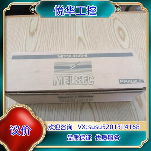 原装FX2N-16MT-001，全新未使用。议价