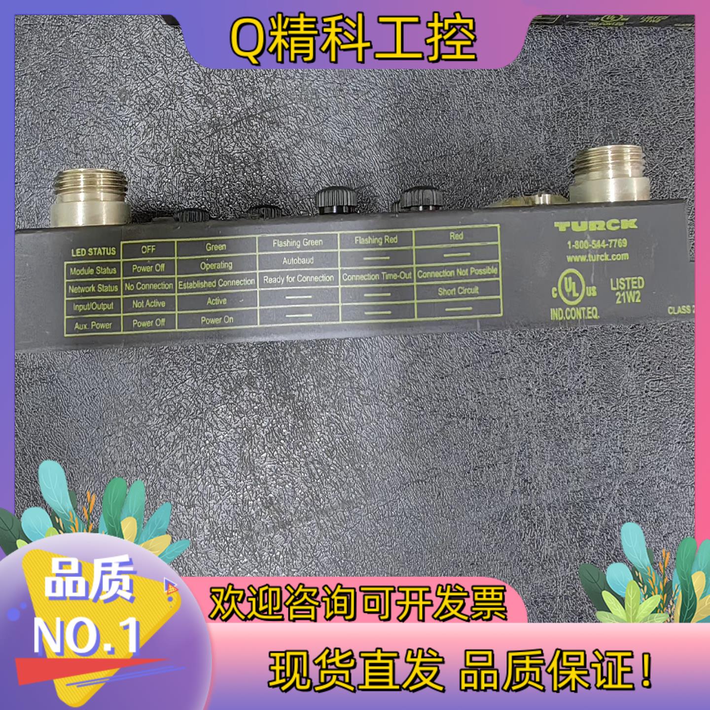 现货图尔克FDNP-S0808H-WW未使用过 拍前请询价