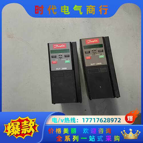 丹佛斯变频器VLT2922PT4B20STR0DBF00A2议价