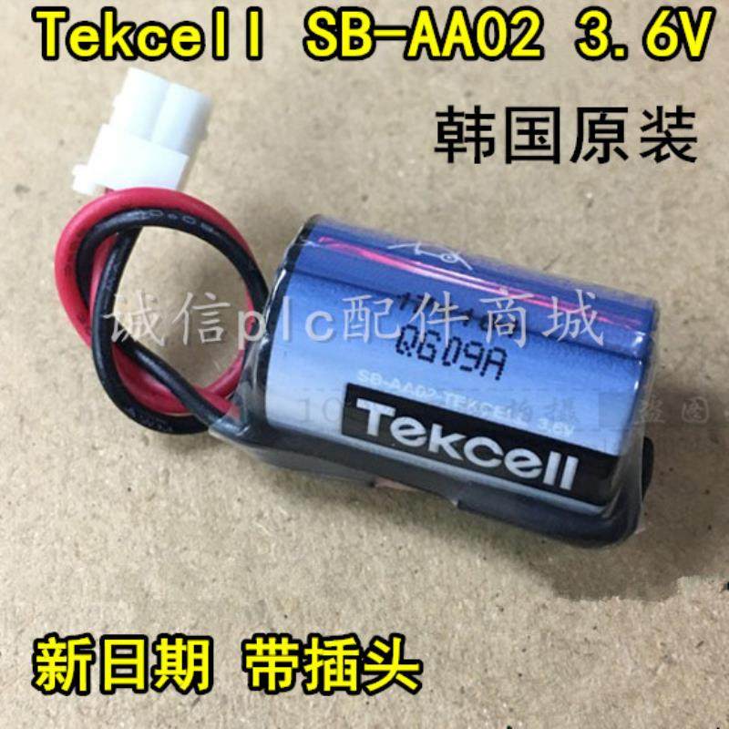 韩国Tekcell SB-AA02 1/2AA 3.6V LS电池K3P-07AS 07BS锂电池