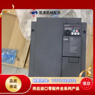 全新原装 CHT 15K 三菱变频器议价 E740