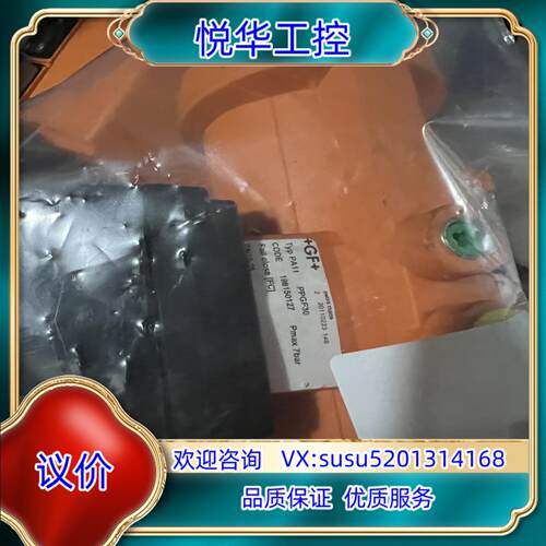 原装+GF+气动阀PA11 Code：198150327议价