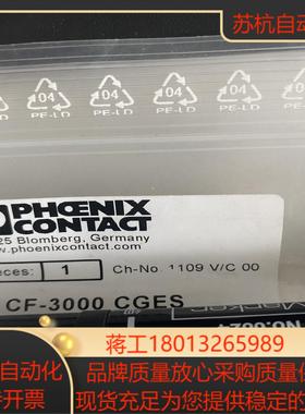 3202779备用钳口 - CF 3000 CRIMPGES议价