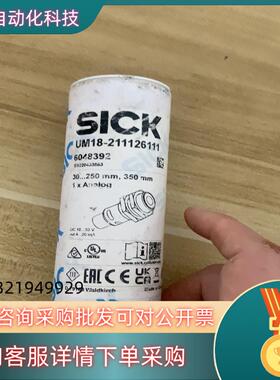 西克SICK超声波测距仪UM18-211126111