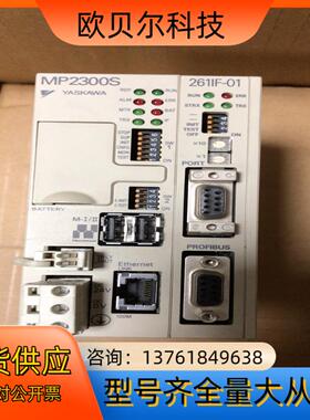 安川控制器MP2300S
