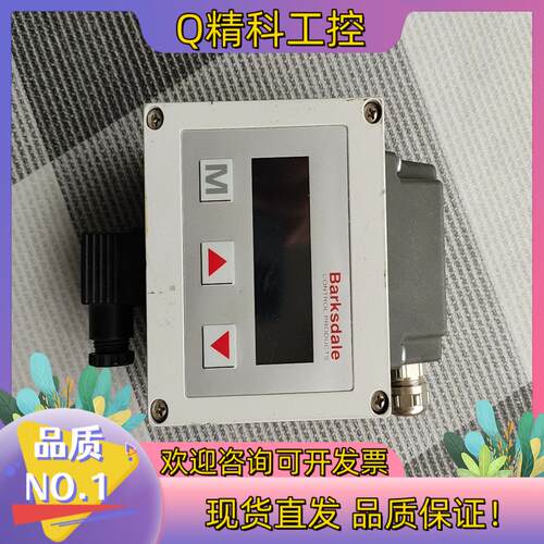 现货UAS3V3/4-20in/4-20out