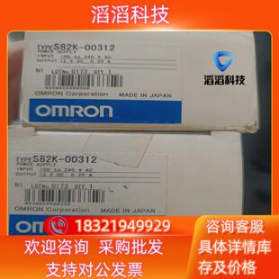 现货开关电源S82K 00312 S82K