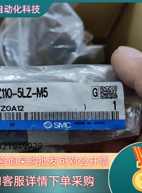 现货VZ110-5LZ-M5   VZ110-5LZ-M5-F