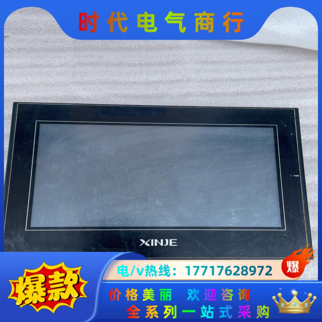 信捷TGA63S-MT议价