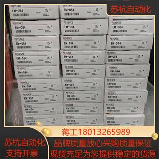 议价 正品 054基恩士传感器全新原装