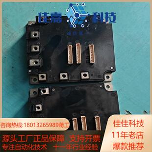 三菱模块 安川G7变频器逆变模块 CM75YE13 12F