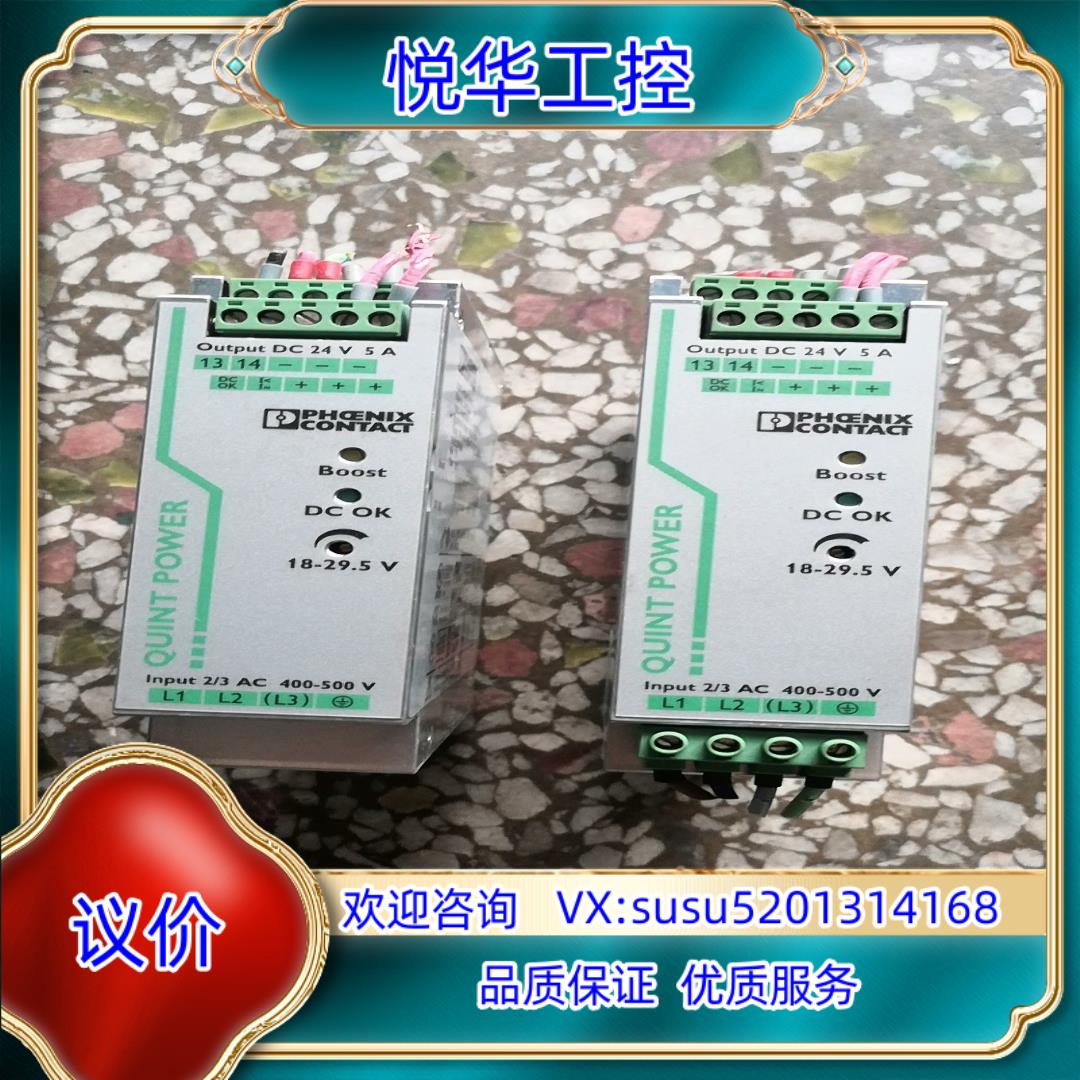 德国Phcenix菲尼克斯24V35A开关电源泰国制造18议价