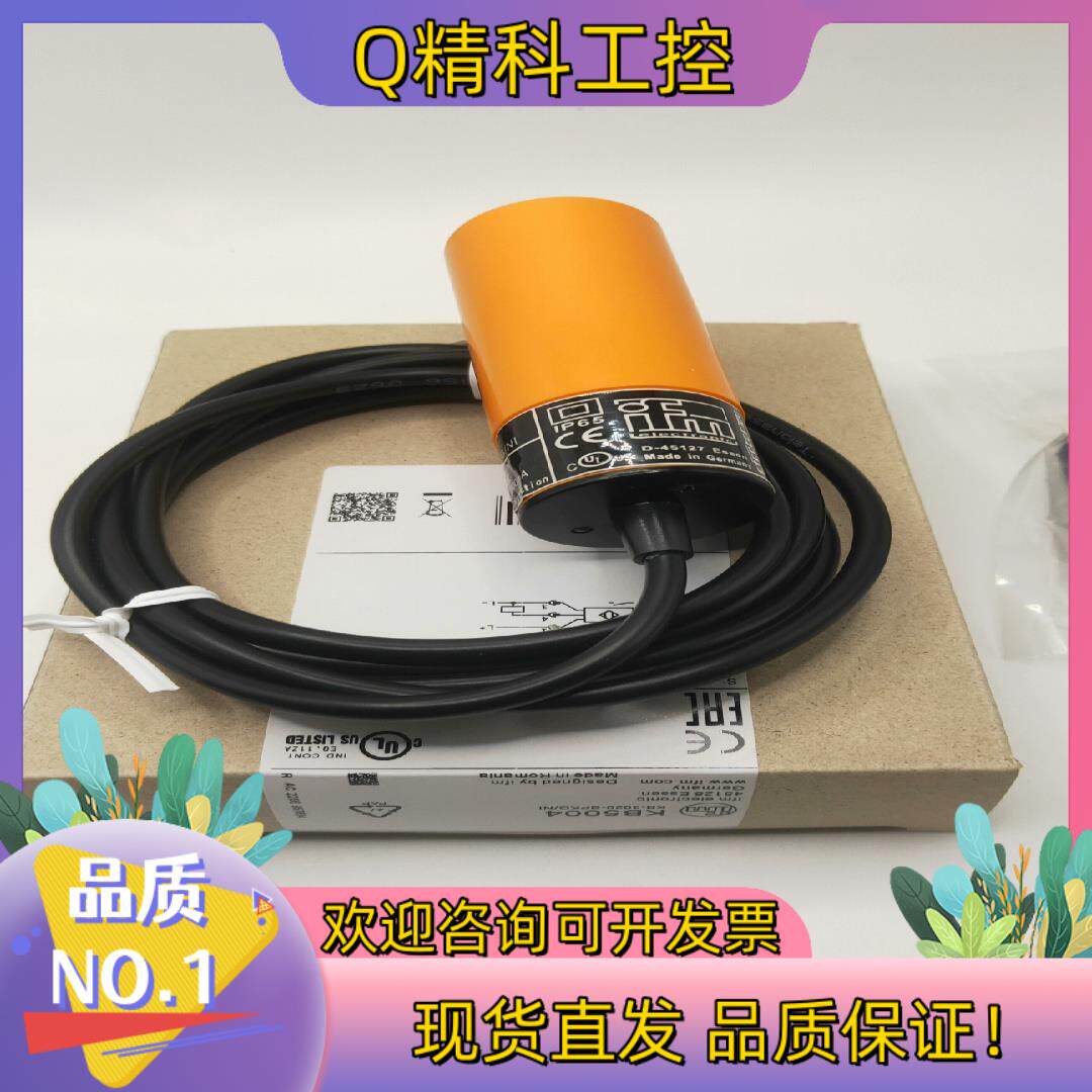 现货易福门电容式接近开关KB5014  KB5004  KB50