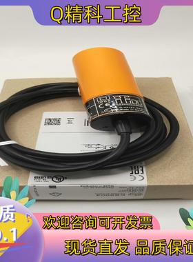 现货易福门电容式接近开关KB5014  KB5004  KB50