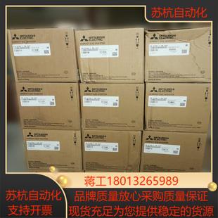 合一假一赔 三菱变频器FR D740 15K CHT三码
