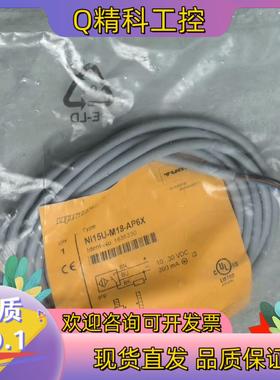 现货BI5U-M18-AN6X全新原装图尔克传感器TURC