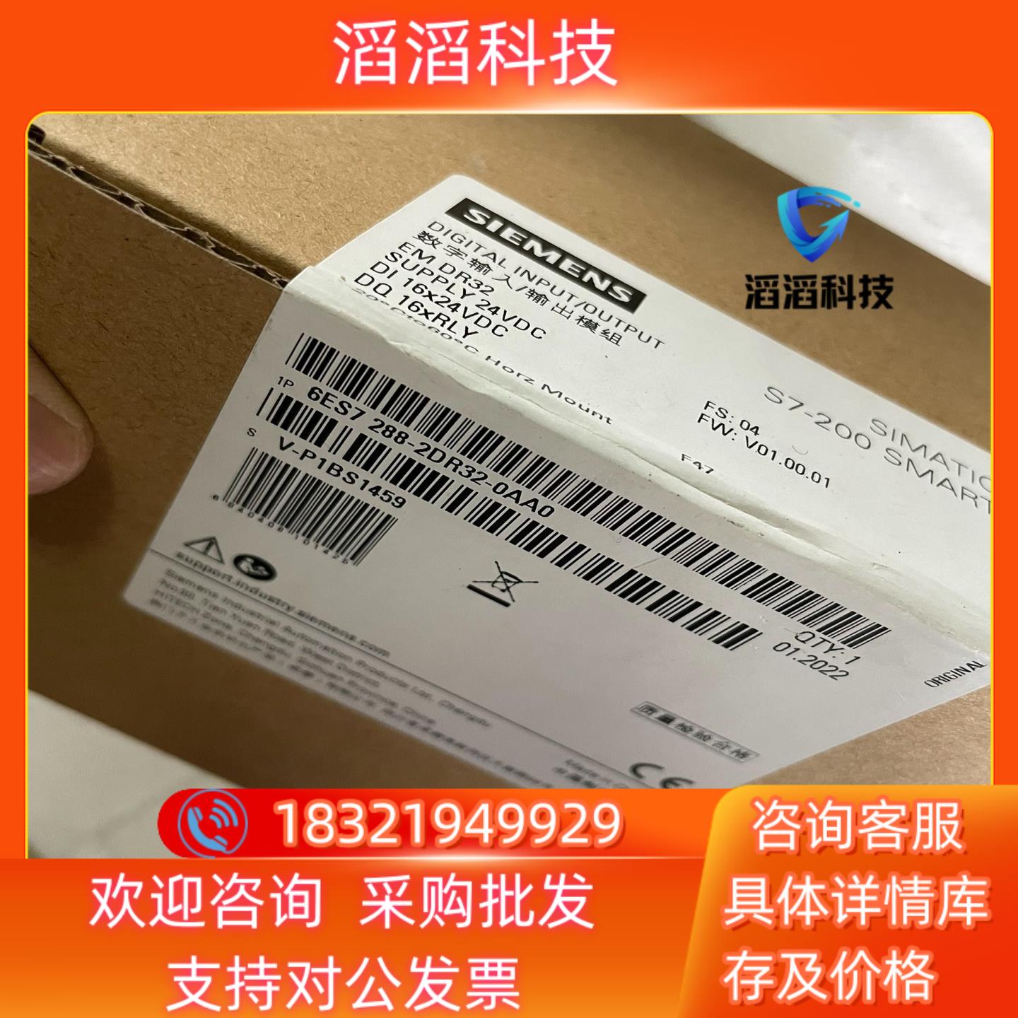 现货288-2dr32