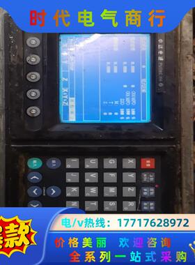 中达电通数控系统H4-2议价