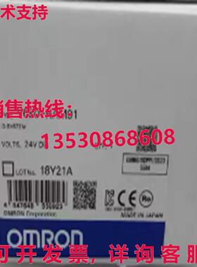 原装供应V680-HAM91