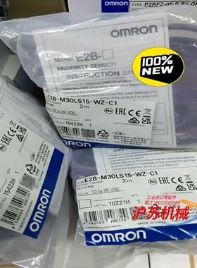 E2B-M30LS15-WZ-C1 2M 未税130 含税1