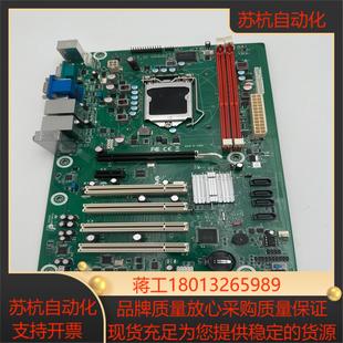 研华同款AiMB-A21  EBCMB06G2 有量成色实