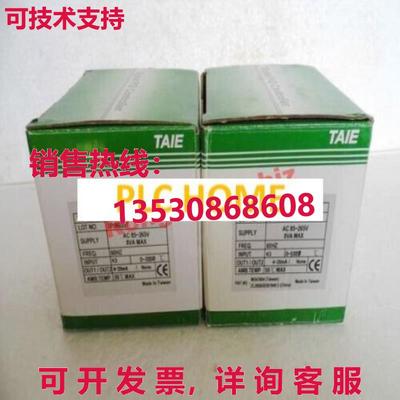 供应原装1PC Brand  TAIE FY700-201000 FY700201000