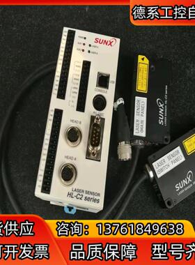 SUNX HL-C2CE/HL-C201AE神视测距