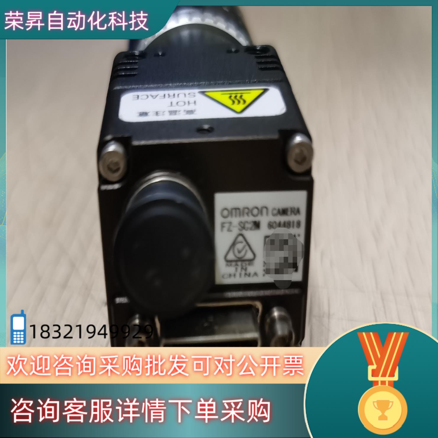 现货 FZ-SC2M 彩色工业相机200万像素