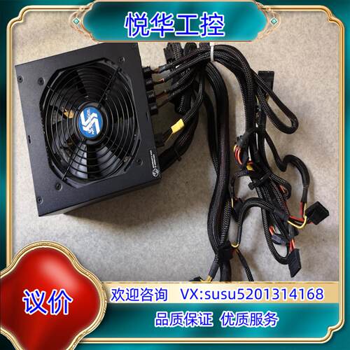 原装原装 Seasonic SS-620GM Active议