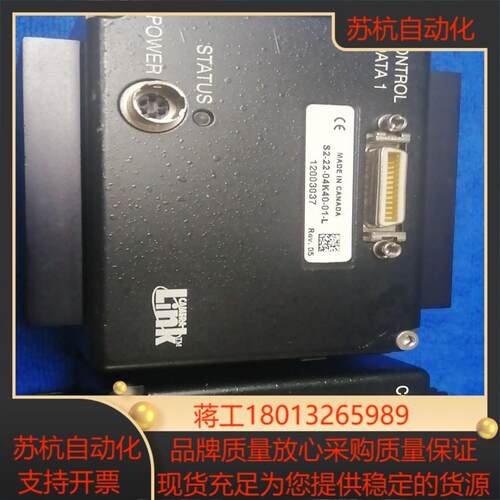DALSA   S2-22-04K40-01-L相机