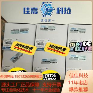 CPU33 模块CJ2M 7700 正品 全新原装